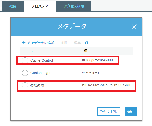 f:id:aimstogeek:20180116172130p:plain f:id:aimstogeek:20180116172130p:plain