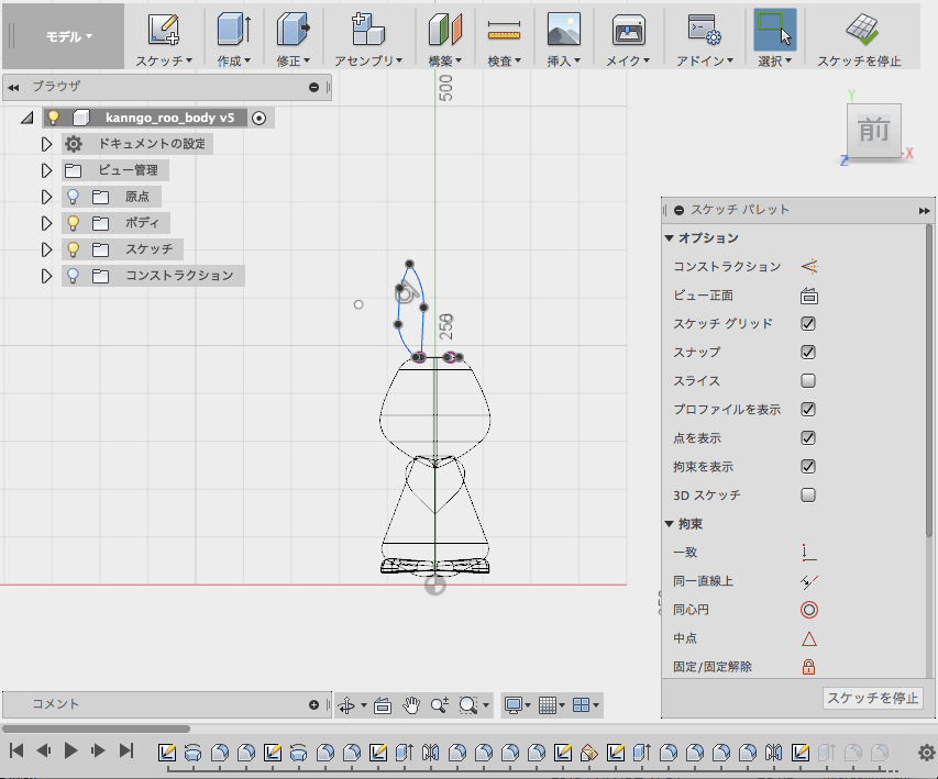 f:id:aimstogeek:20180529174741p:plain