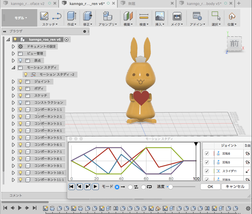 f:id:aimstogeek:20180529182013p:plain