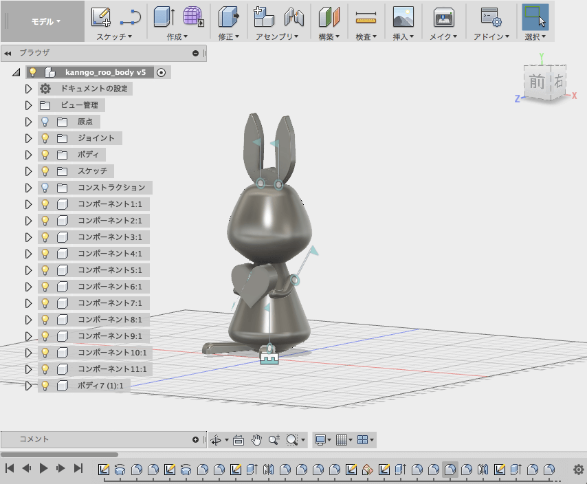 f:id:aimstogeek:20180529190840p:plain