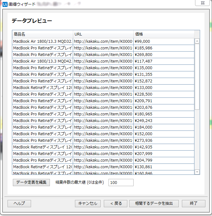 f:id:aimstogeek:20181101171824p:plain f:id:aimstogeek:20181101171824p:plain