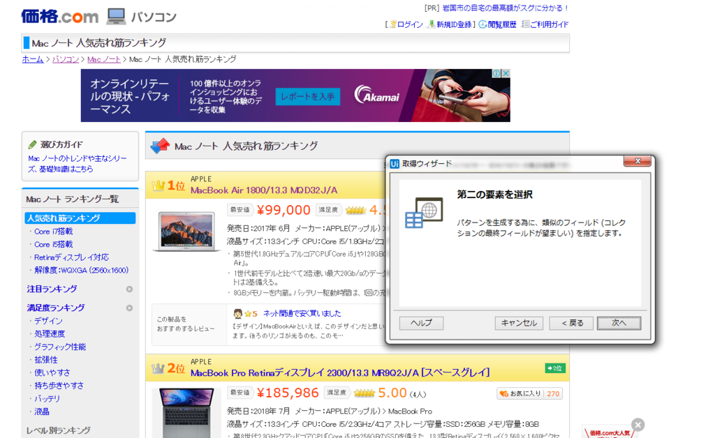 f:id:aimstogeek:20181101171957p:plain f:id:aimstogeek:20181101171957p:plain
