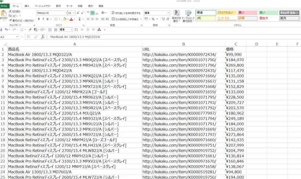 f:id:aimstogeek:20181101190910p:plain f:id:aimstogeek:20181101190910p:plain