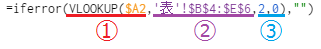 f:id:aimstogeek:20190128125749p:plain