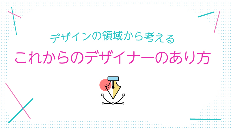 f:id:aimstogeek:20190704153930j:plain f:id:aimstogeek:20190704153930j:plain