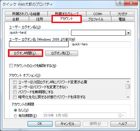 f:id:aimstogeek:20190711150208p:plain