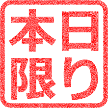 f:id:aimstogeek:20190822143240p:plain:w220 f:id:aimstogeek:20190822143240p:plain:w220