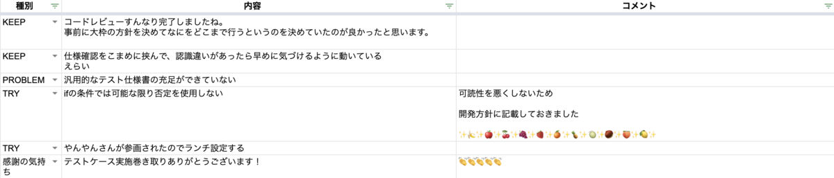 f:id:aimstogeek:20210903081504p:plain