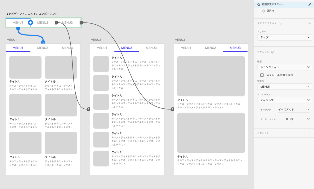 f:id:aimstogeek:20211112105400p:plain