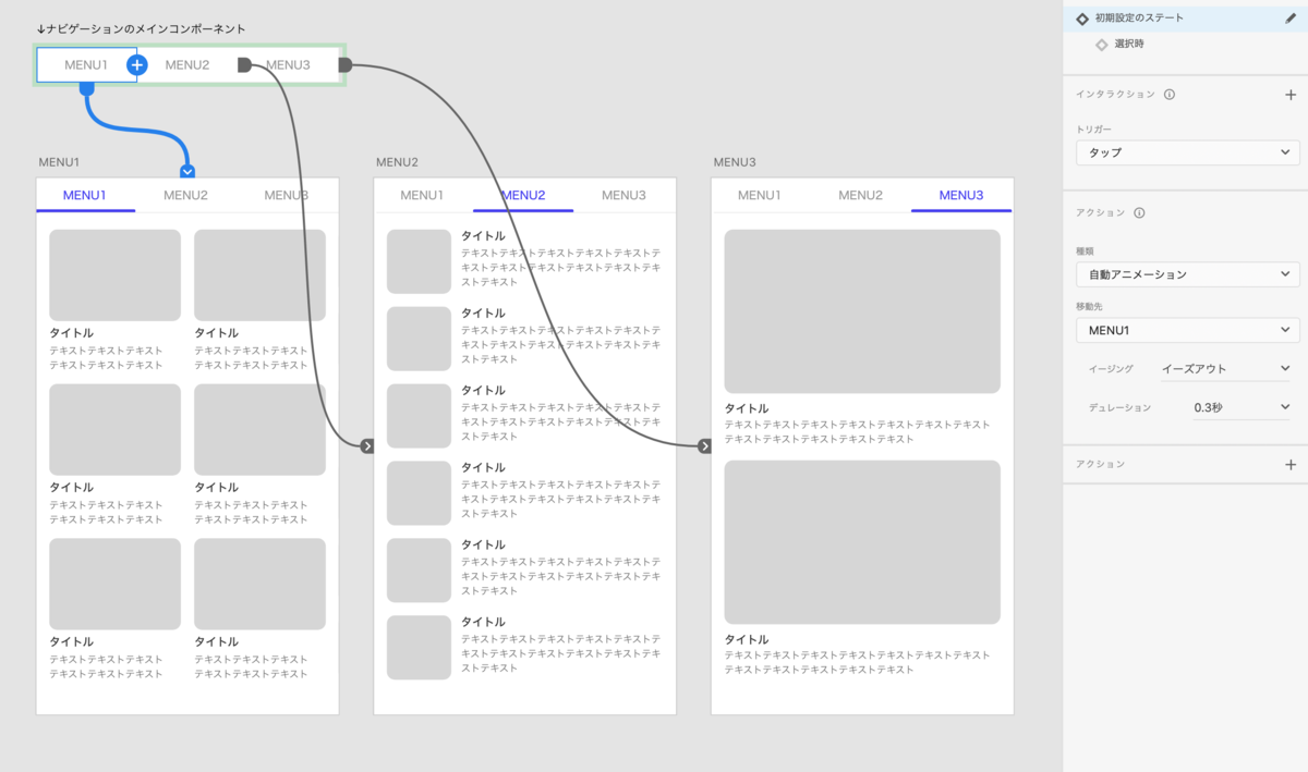 f:id:aimstogeek:20211112110412p:plain