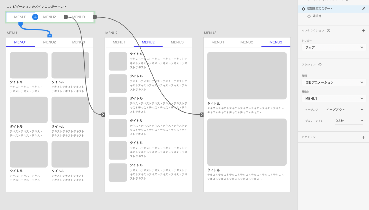 f:id:aimstogeek:20211112111826p:plain