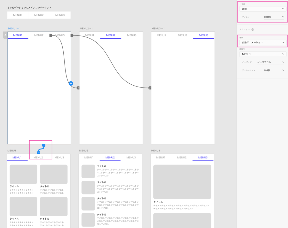 f:id:aimstogeek:20211112140440p:plain