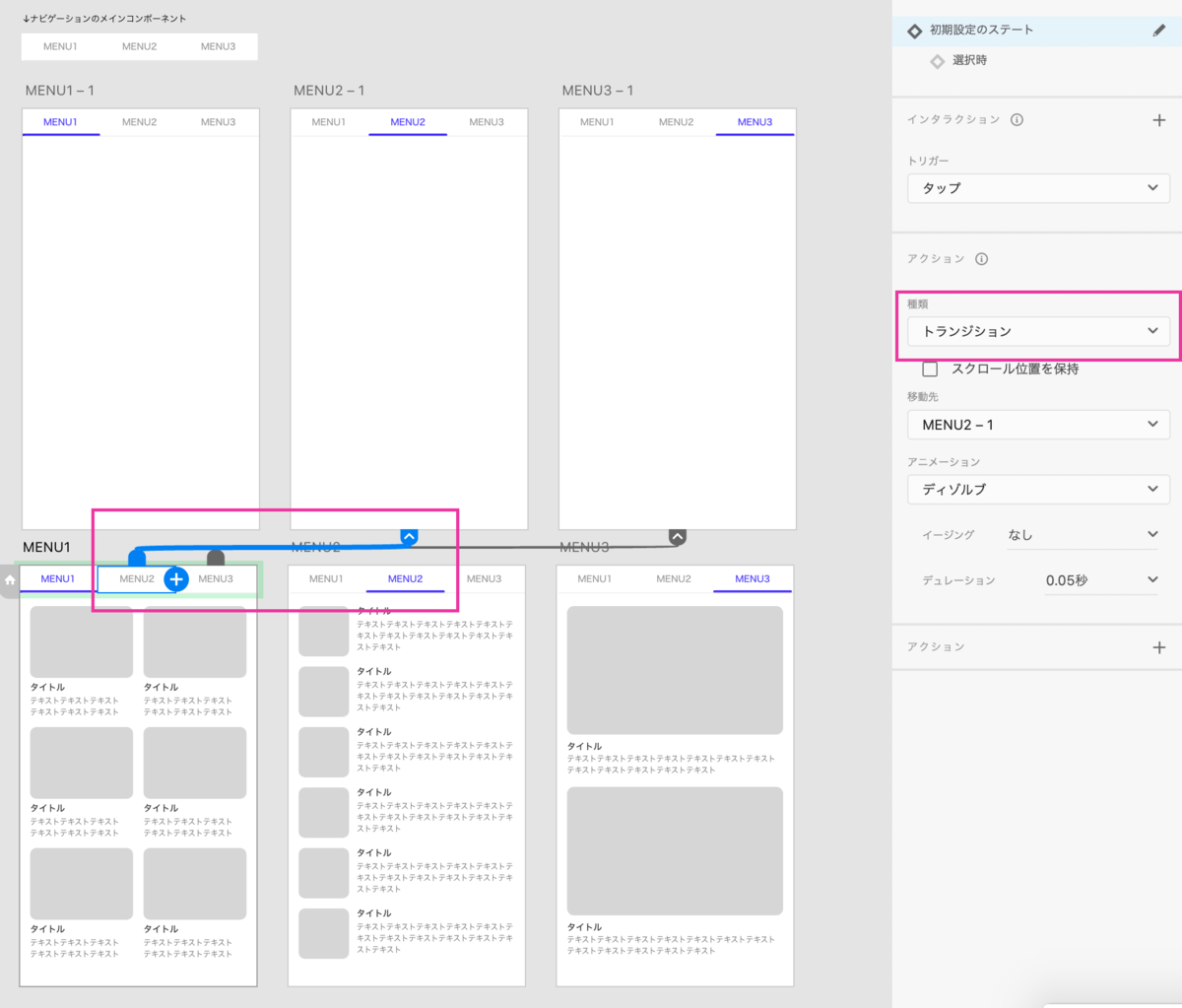 f:id:aimstogeek:20211112191511p:plain