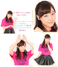 f:id:aimu-front:20121117092918j:image