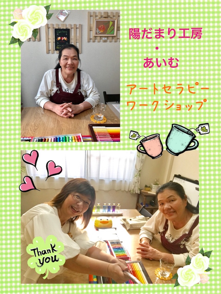 f:id:aimuhidamari16:20180424114316j:image