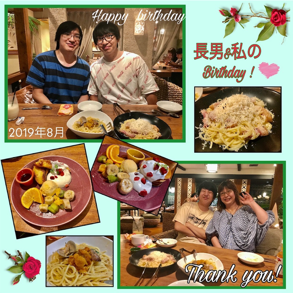 f:id:aimuhidamari16:20191028213126j:image f:id:aimuhidamari16:20191028213126j:image