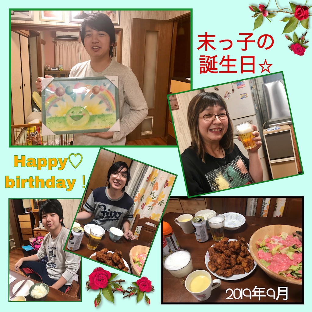 f:id:aimuhidamari16:20191028213154j:image f:id:aimuhidamari16:20191028213154j:image