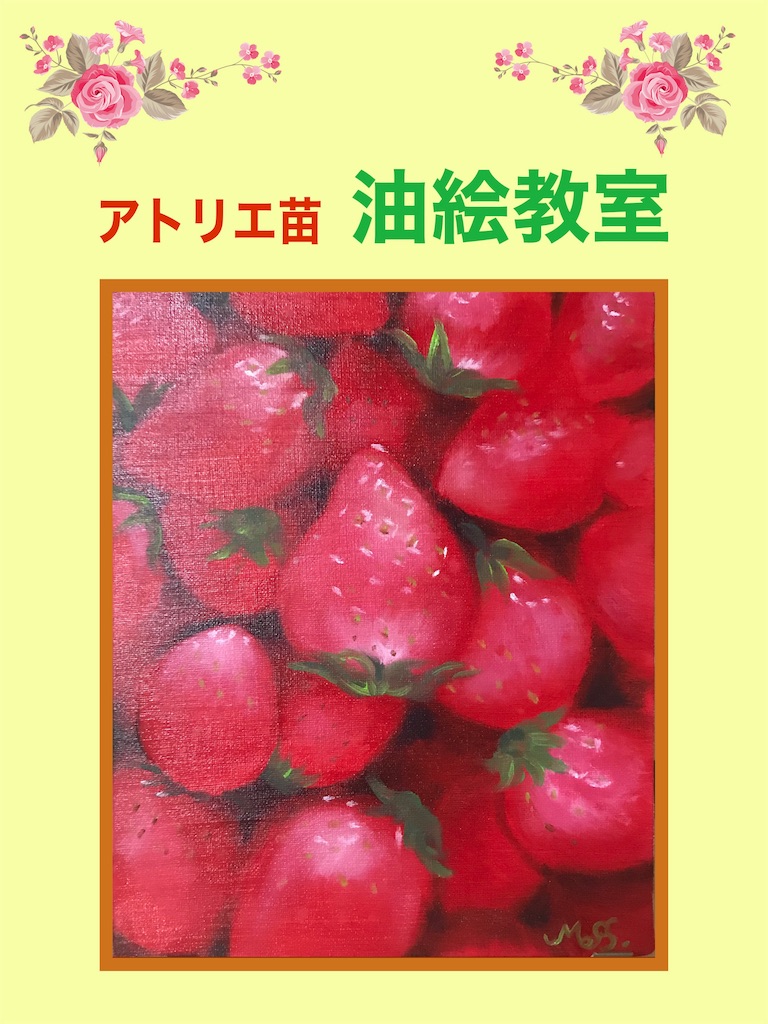 f:id:aimuhidamari16:20191028223342j:image f:id:aimuhidamari16:20191028223342j:image