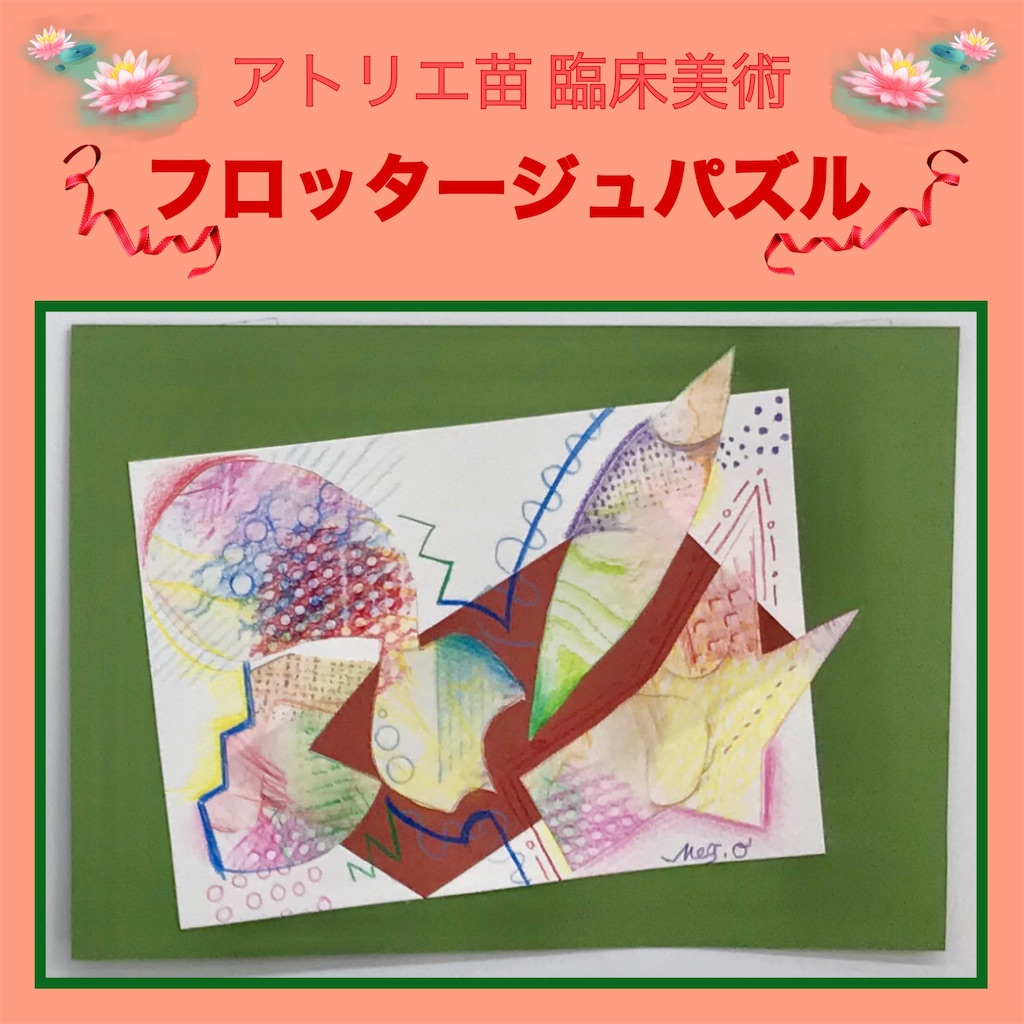 f:id:aimuhidamari16:20191028223346j:image f:id:aimuhidamari16:20191028223346j:image