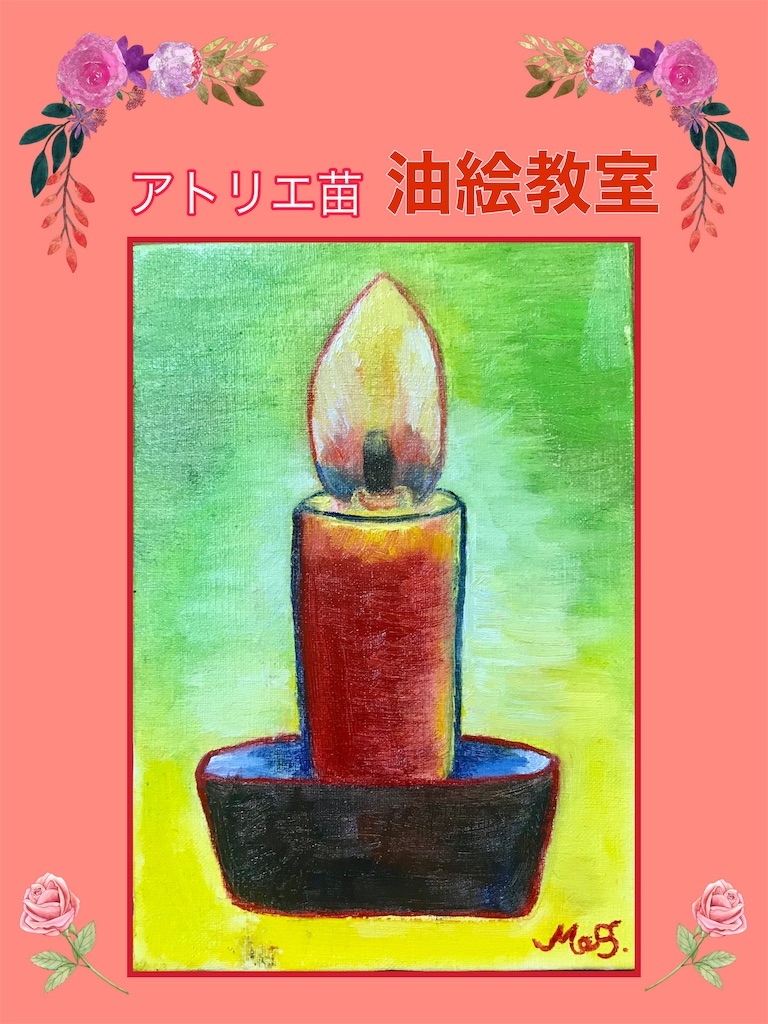 f:id:aimuhidamari16:20191028223349j:image f:id:aimuhidamari16:20191028223349j:image