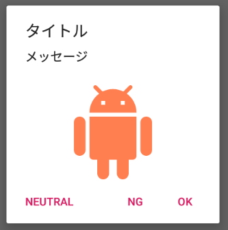 f:id:aimy74:20191127231244p:plain