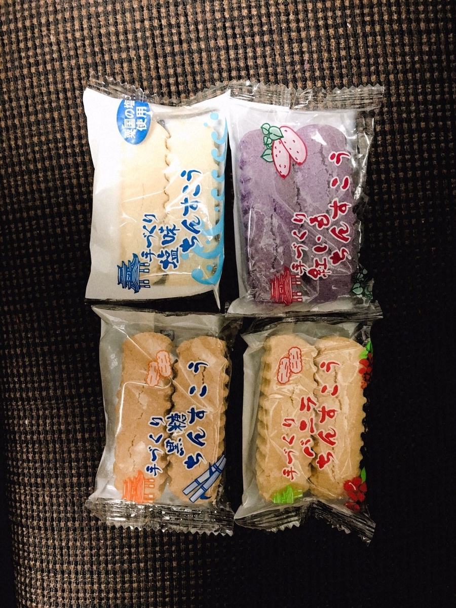 f:id:aimyui:20190501225204j:plain
