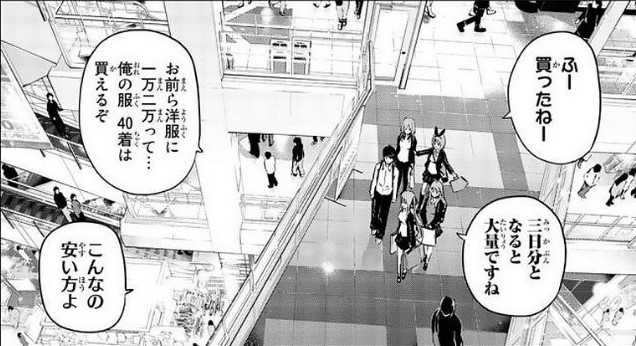 五等分の花嫁聖地巡礼 イオンモール熱田 アインのメモ帳