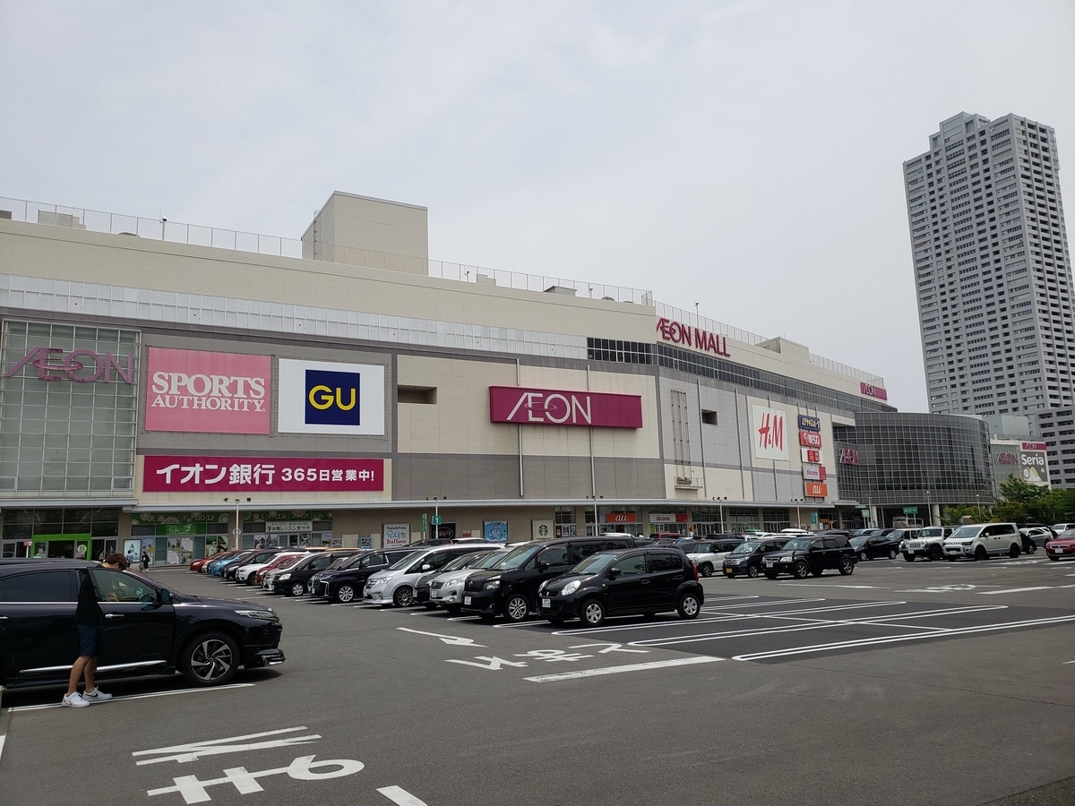 五等分の花嫁聖地巡礼 イオンモール熱田 アインのメモ帳