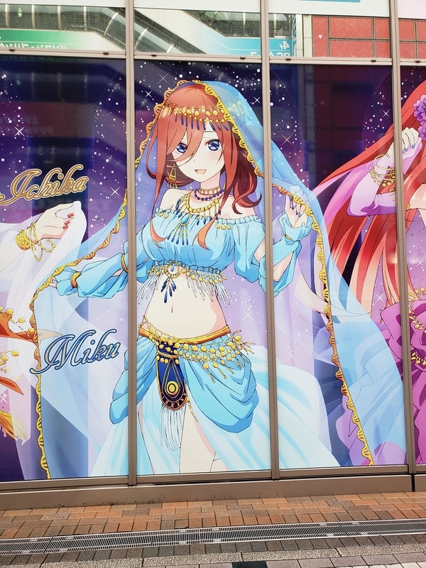 五等分の花嫁∬ 千夜一夜物語inアトレ秋葉原 イベントレポート