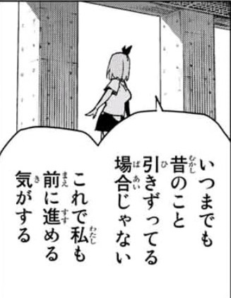 f:id:ain1202:20201121084210j:plain