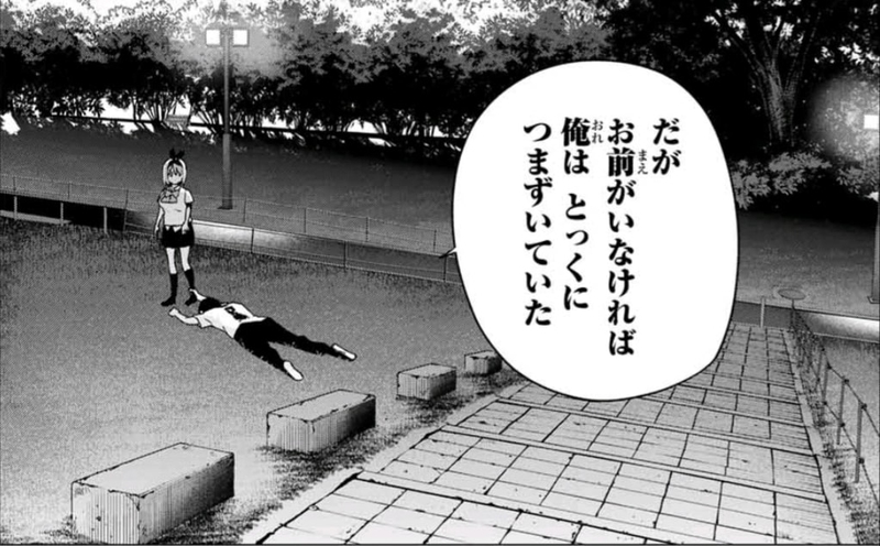 f:id:ain1202:20201121090059j:plain