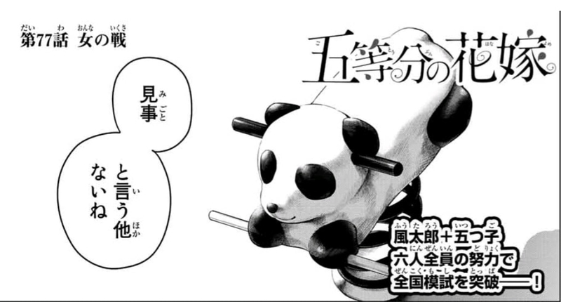 f:id:ain1202:20201122032102j:plain