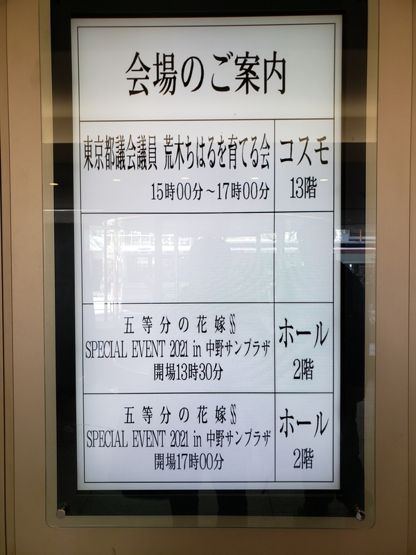 f:id:ain1202:20210424232200j:plain
