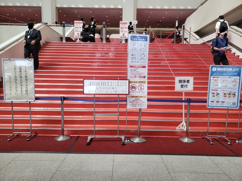 f:id:ain1202:20210424233225j:plain