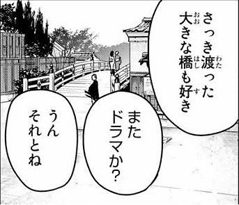 f:id:ain1202:20210626123653j:plain