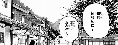 f:id:ain1202:20210626123705j:plain