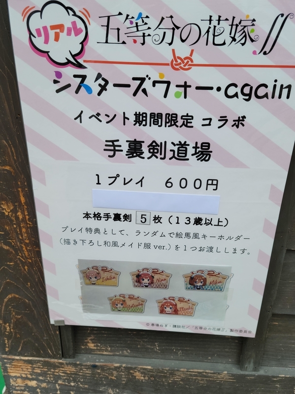 f:id:ain1202:20210716063516j:plain