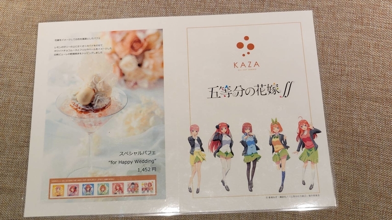 f:id:ain1202:20210724110016j:plain