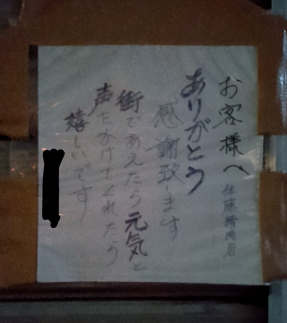 f:id:aina_miura:20250408204757j:image