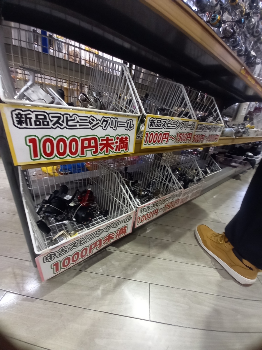 中古こそ！なのであります！ - のであります！