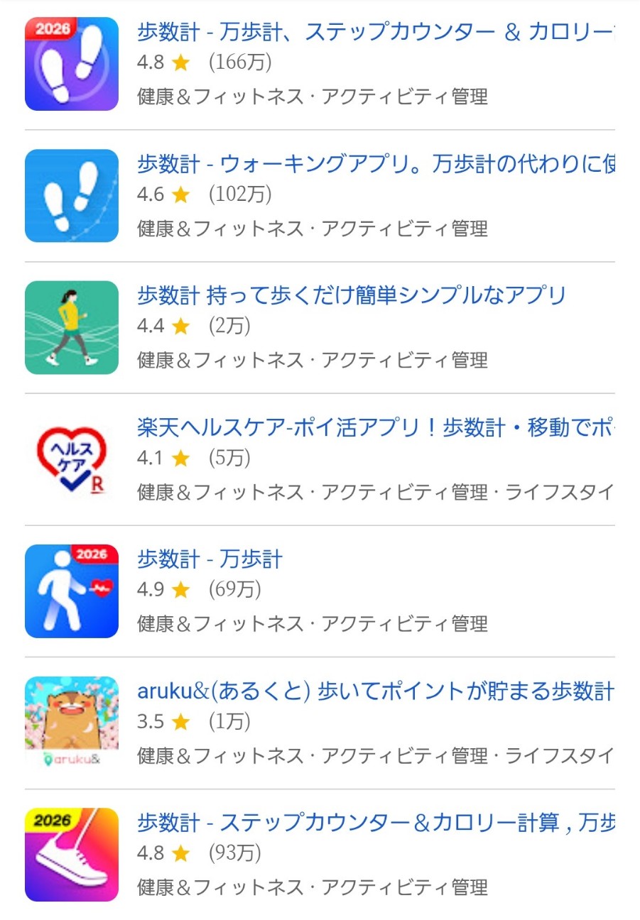 f:id:ainame01:20260421082215j:image