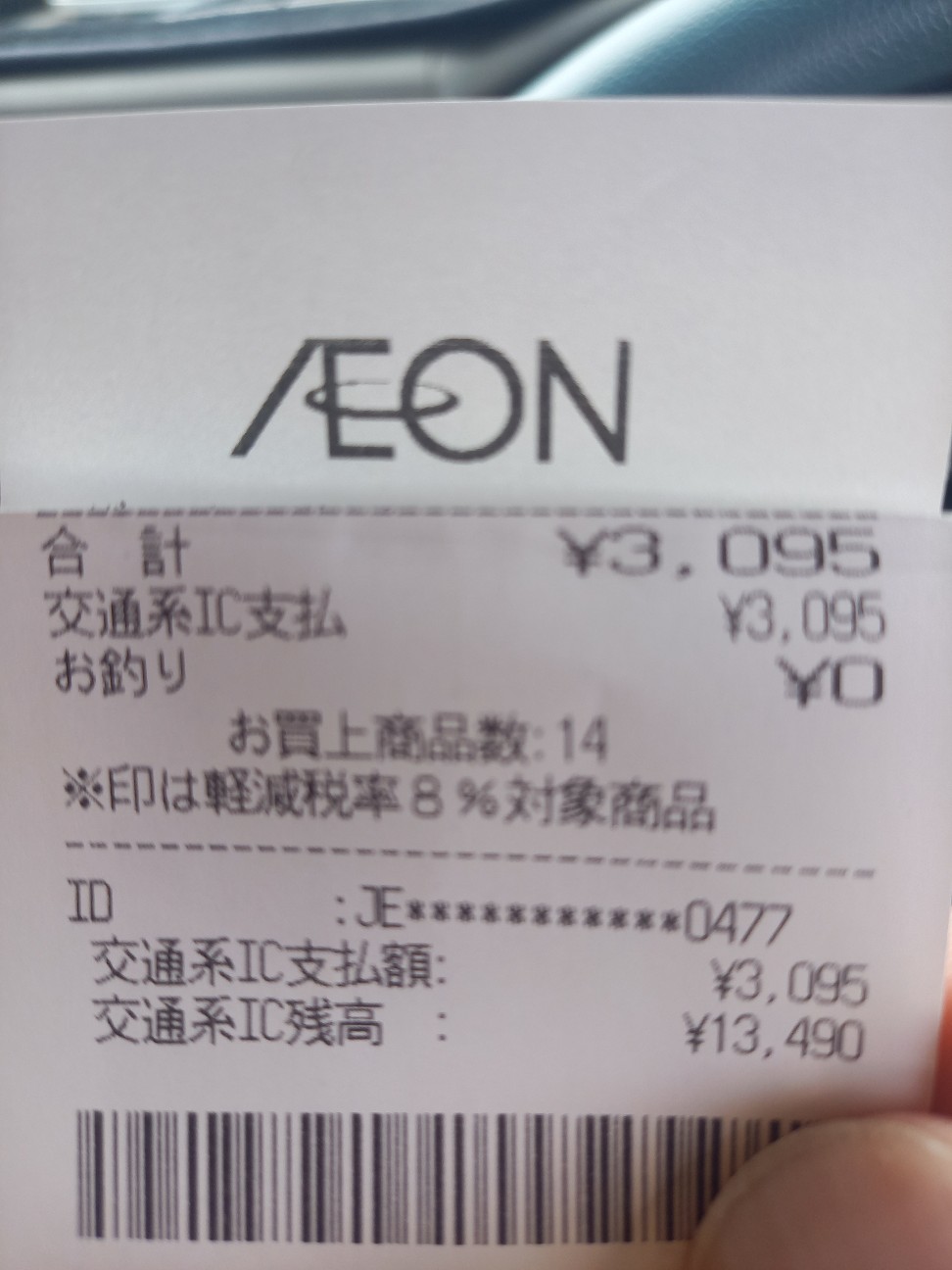 f:id:ainame01:20260707174704j:image f:id:ainame01:20260707174704j:image