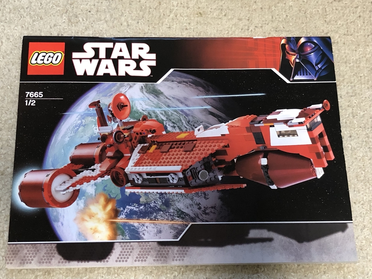 レゴとしては珍しい！？パーツの誤封入 - レゴシティのブログⅡ