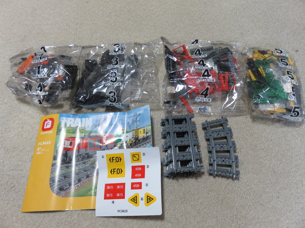 f:id:ainchan:20190714205120j:plain