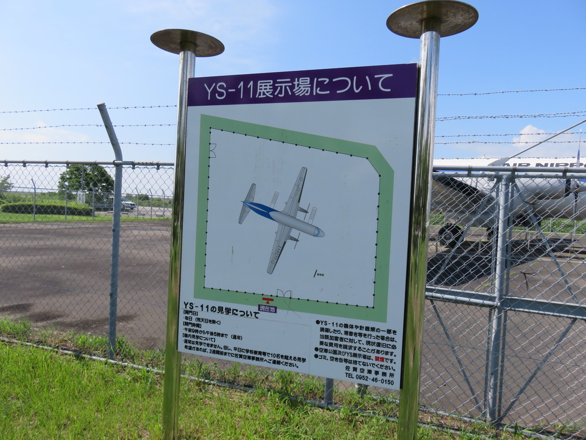 f:id:ainchan:20190728204458j:plain f:id:ainchan:20190728204458j:plain