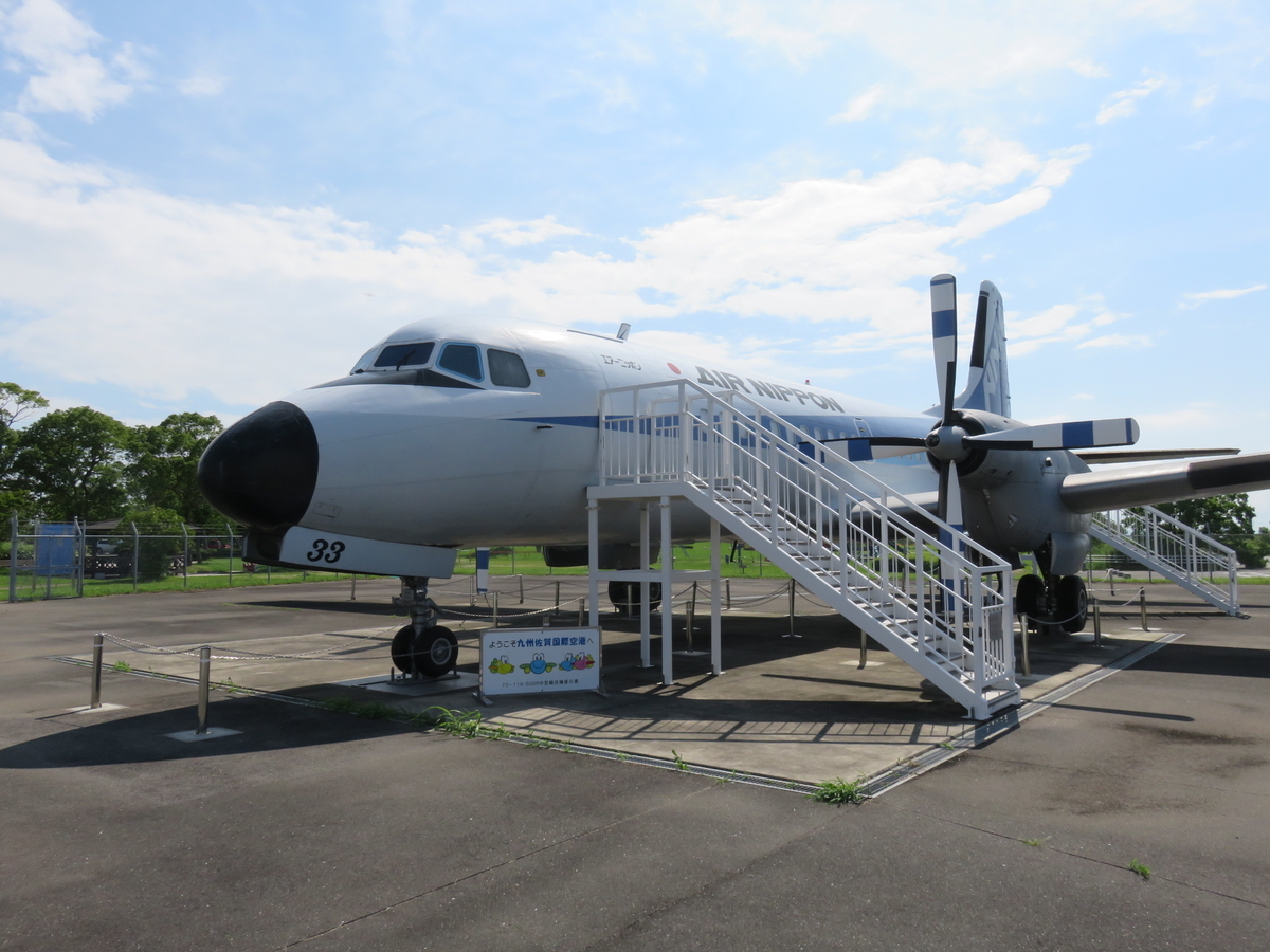 f:id:ainchan:20190728204714j:plain f:id:ainchan:20190728204714j:plain