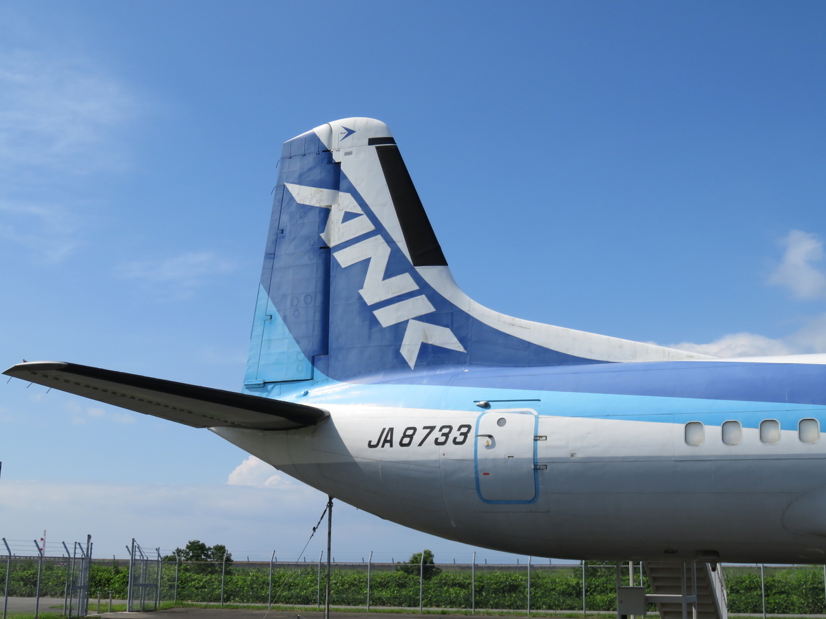 f:id:ainchan:20190728204845j:plain f:id:ainchan:20190728204845j:plain