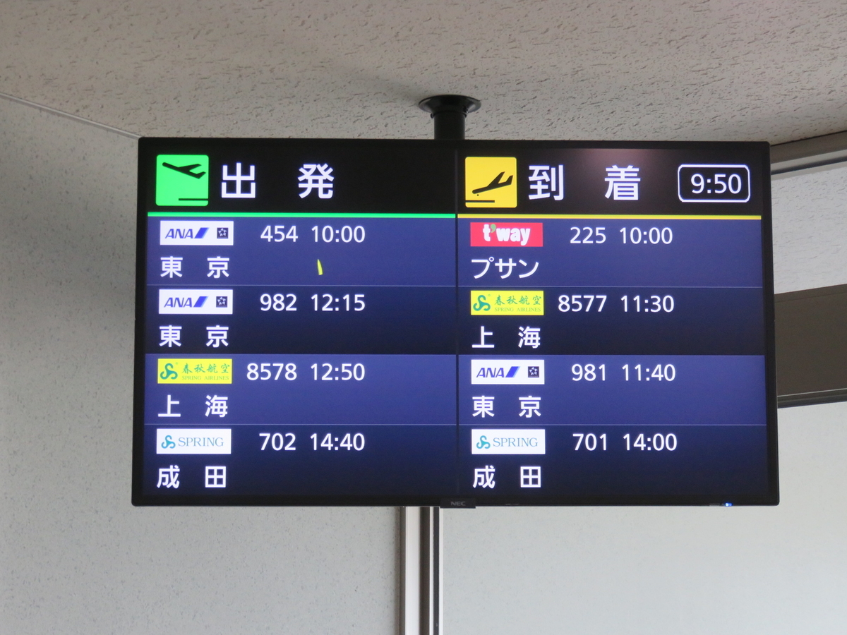 f:id:ainchan:20190729162144j:plain