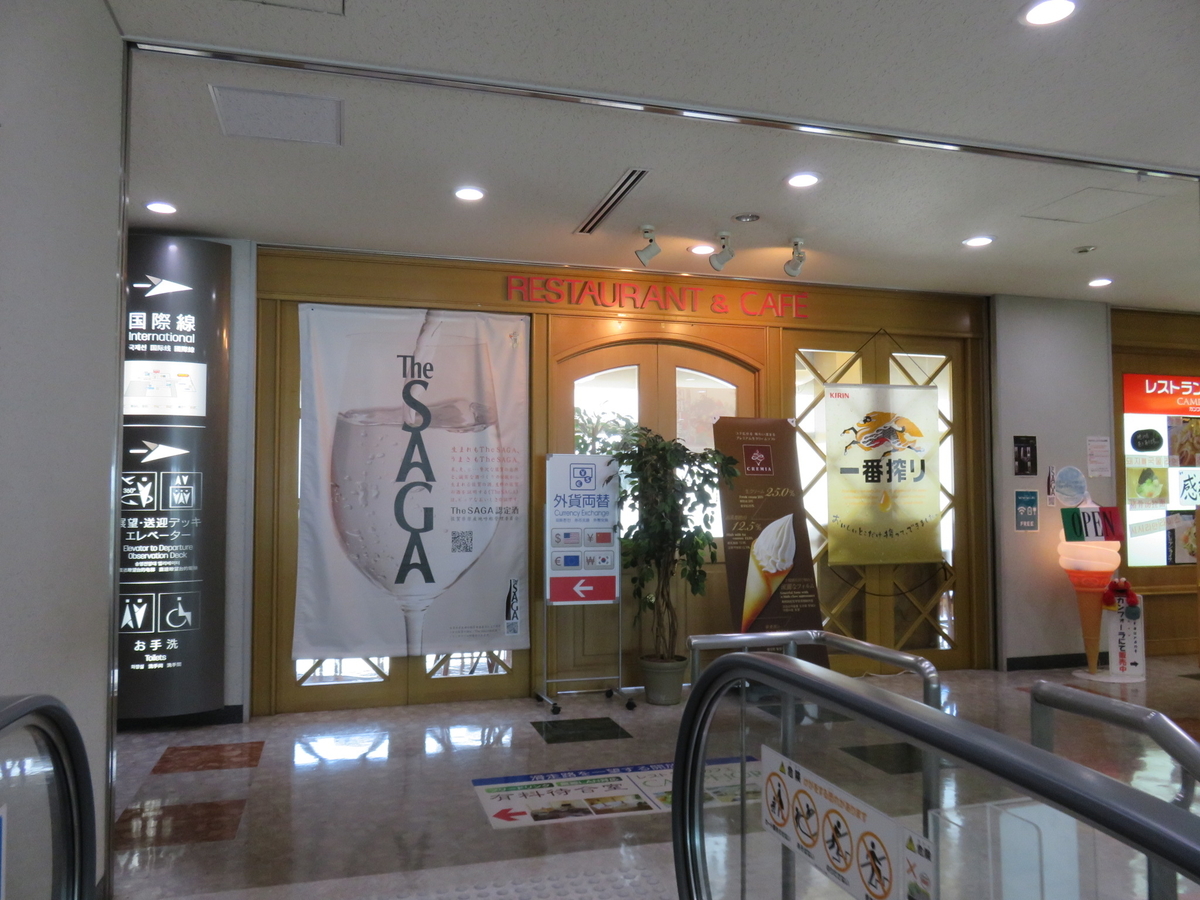 f:id:ainchan:20190729162402j:plain