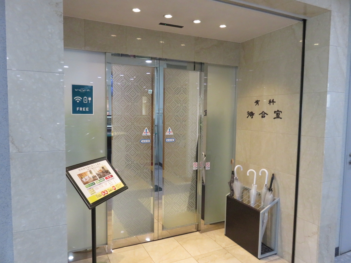 f:id:ainchan:20190729162412j:plain